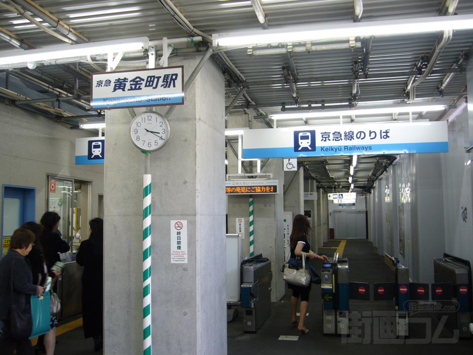 京急黄金町駅写真画像