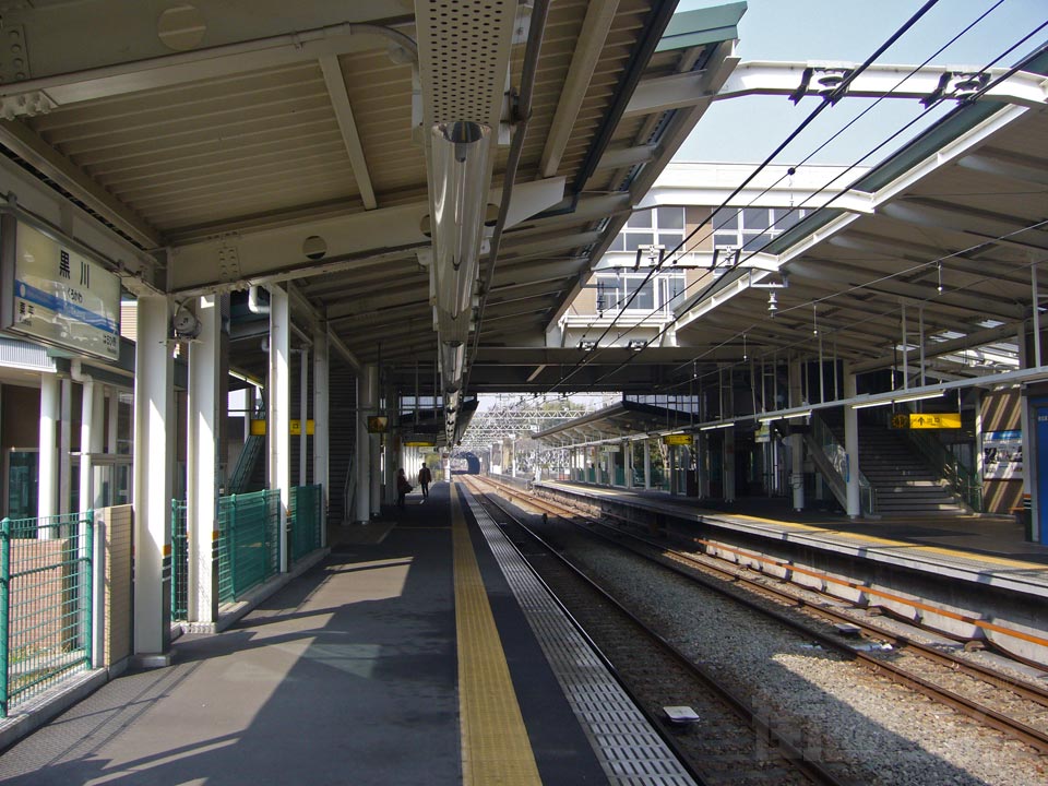 小田急黒川駅ホーム写真画像