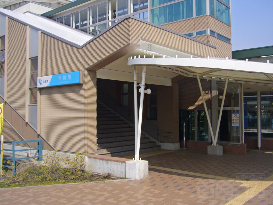 小田急黒川駅南口写真画像