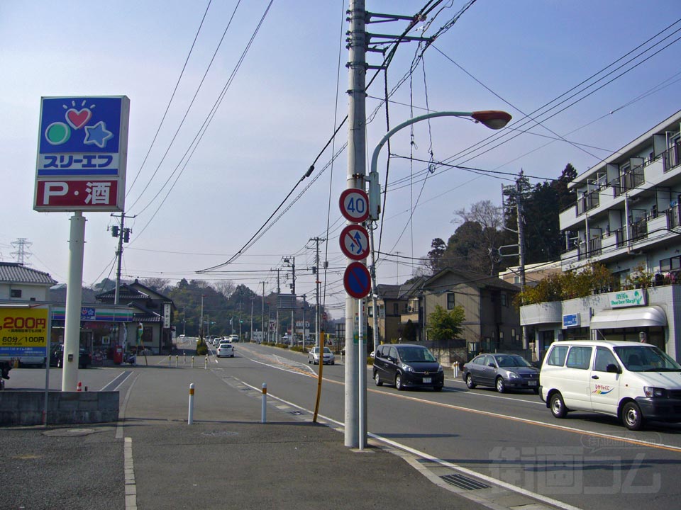 鶴川街道写真画像