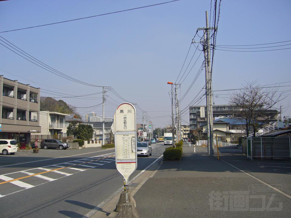 黒川バス停写真画像