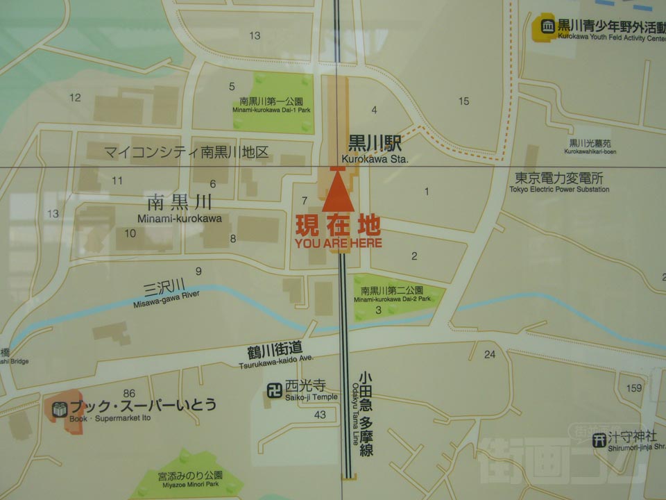黒川駅前周辺MAP写真画像