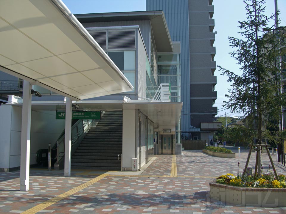 JR南橋本駅西口