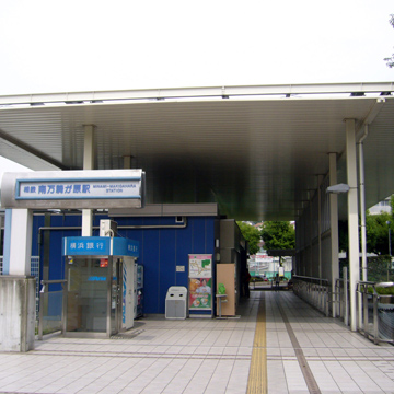 神奈川県横浜市旭区南万騎が原駅前写真画像