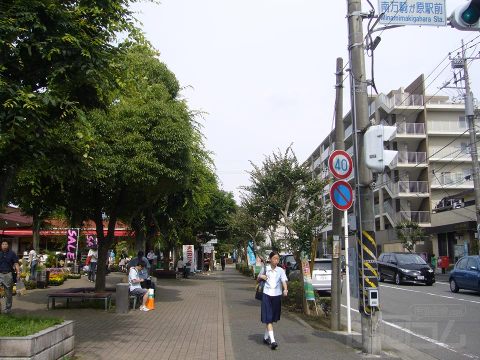 南万騎が原駅前交差点写真画像