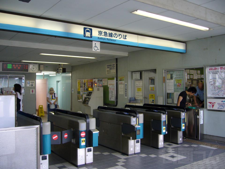 京急三崎口駅写真画像