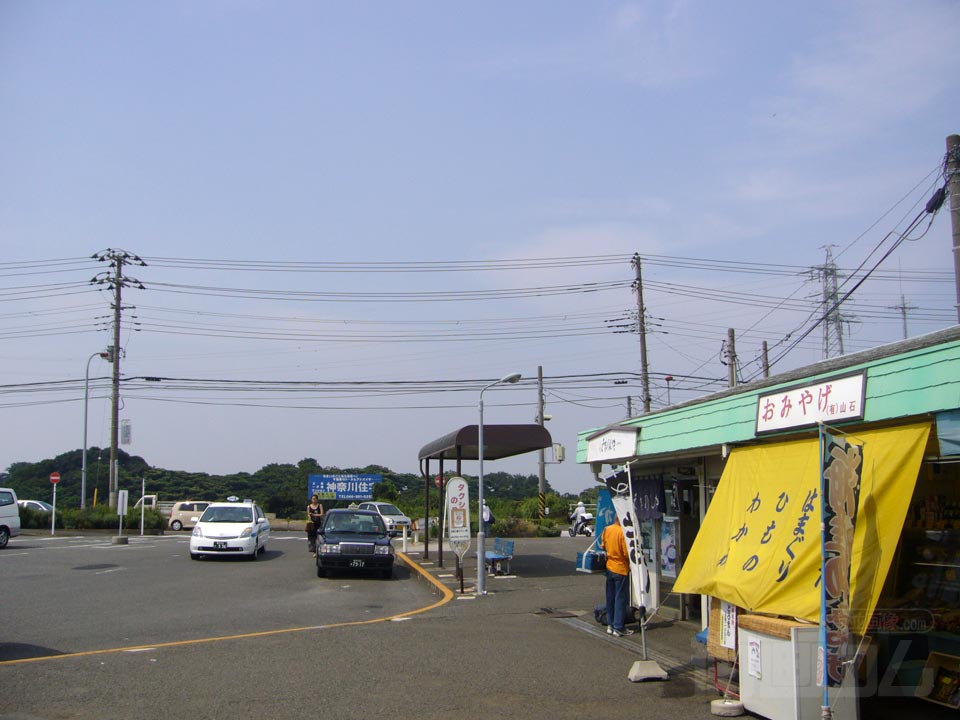 京急三崎口駅前写真画像