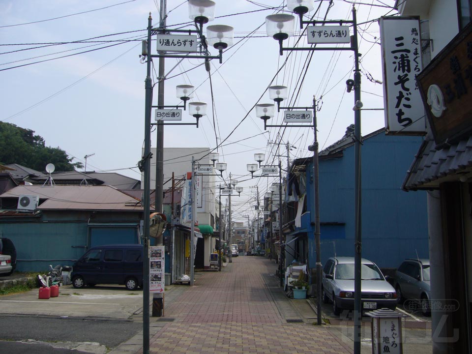 日の出通り写真画像