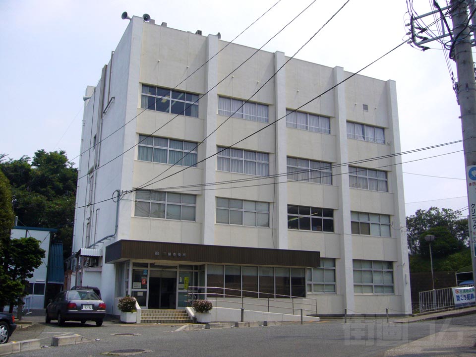 三浦市役所写真画像