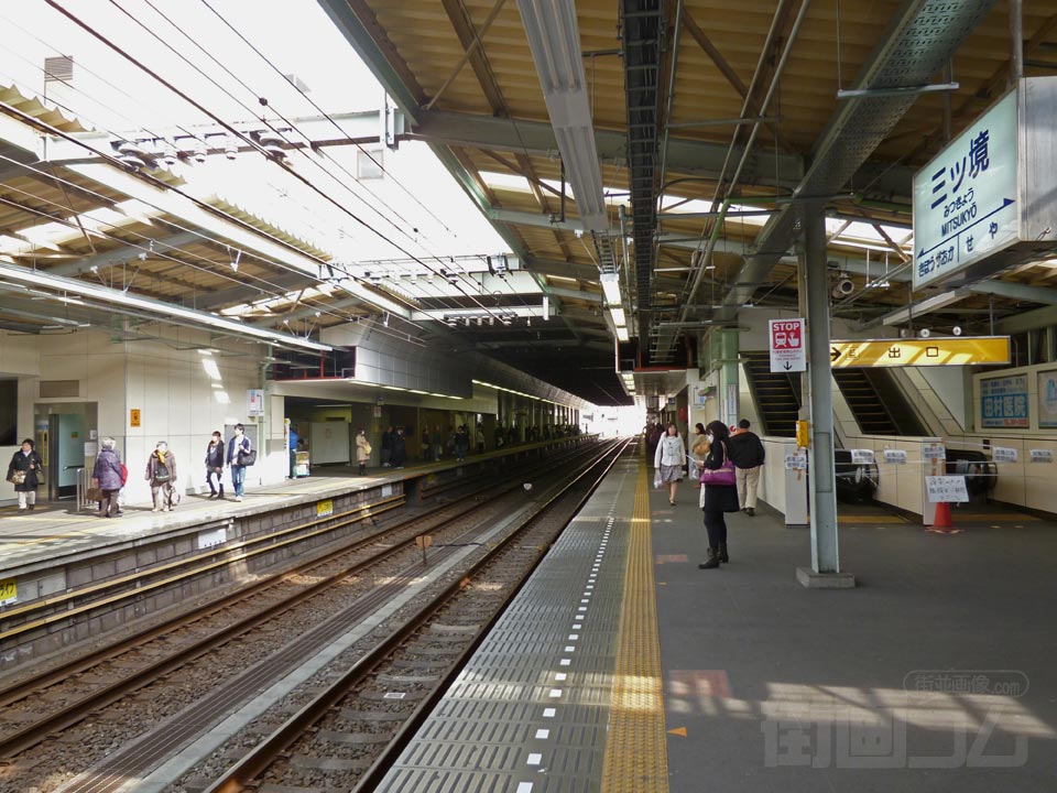 相鉄三ツ境駅ホーム写真画像