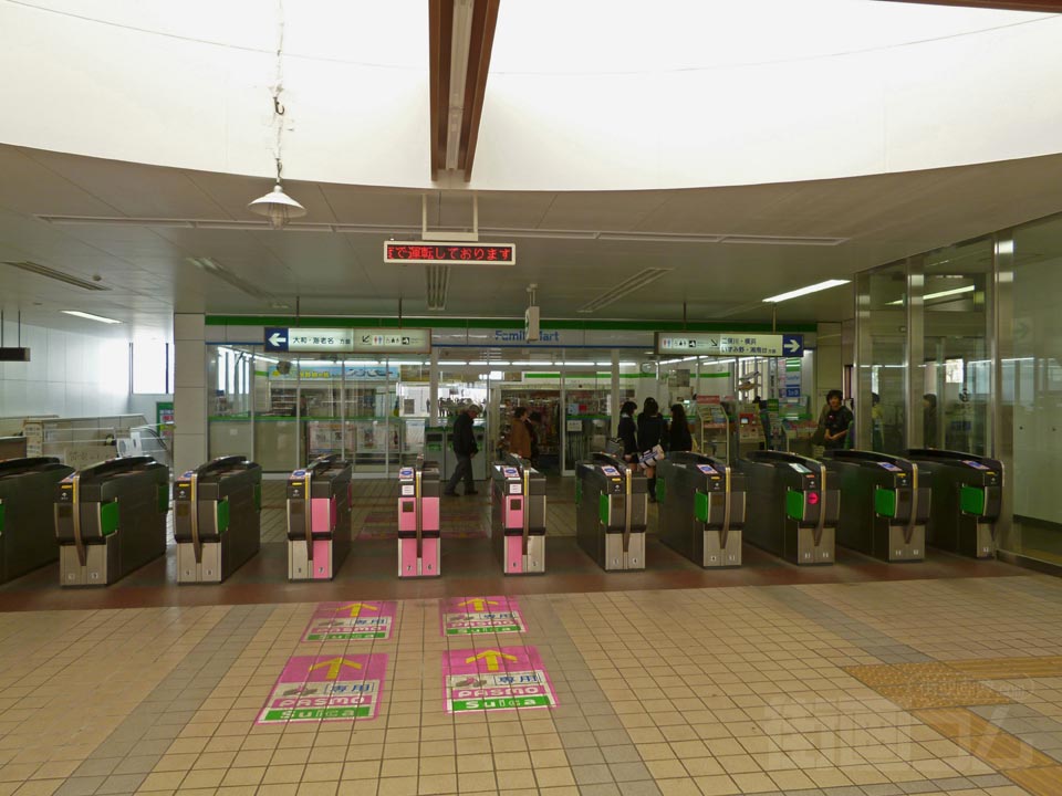 相鉄三ツ境駅改札口写真画像