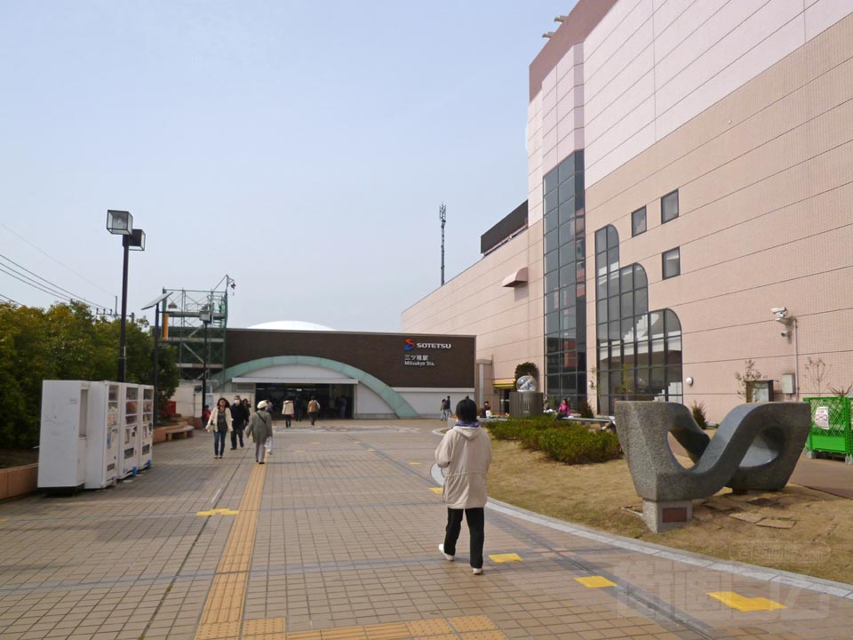 相鉄三ツ境駅南口前写真画像