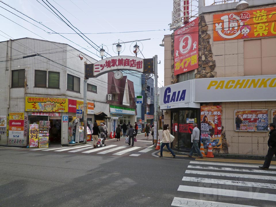 相鉄三ツ境駅南口前写真画像