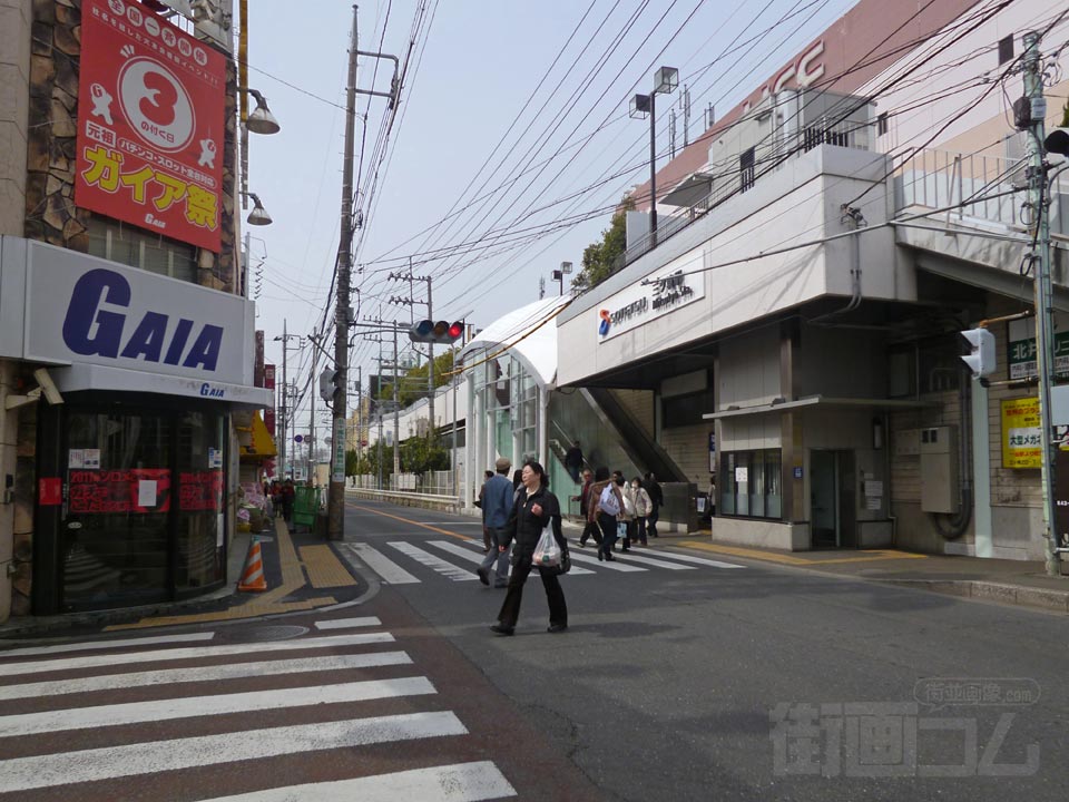 相鉄三ツ境駅南口前写真画像