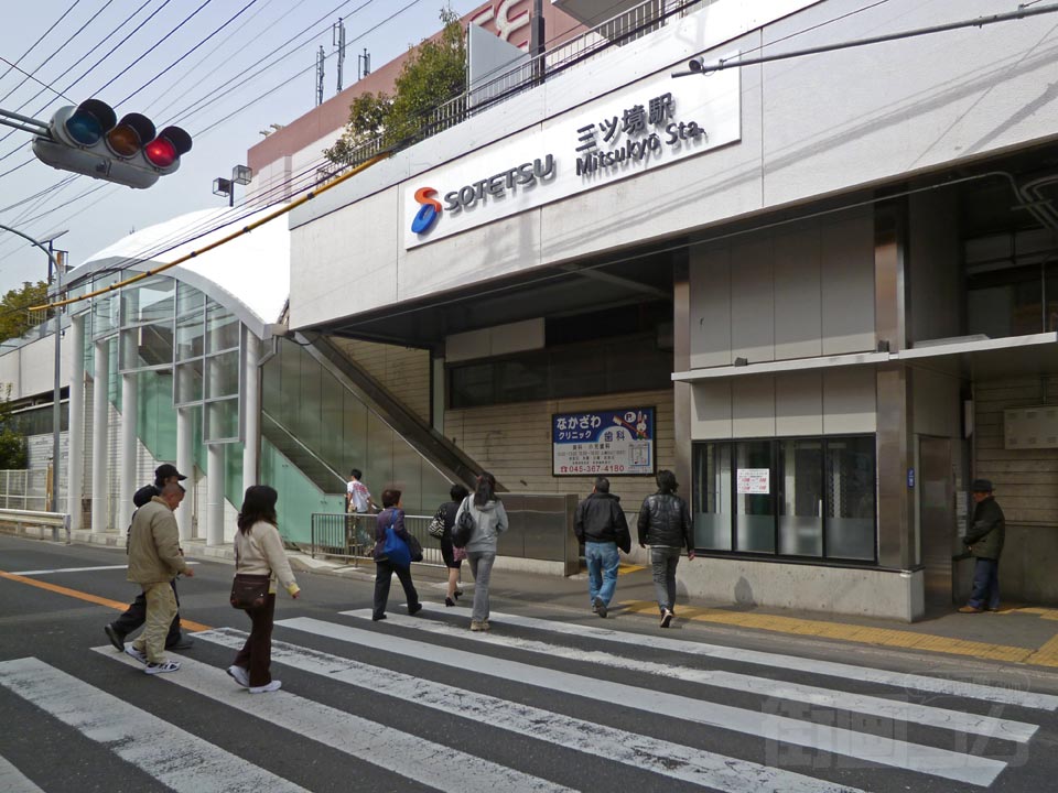 相鉄三ツ境駅南口前写真画像