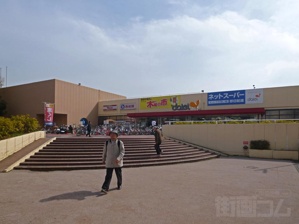 ダイエー三ツ境店写真画像