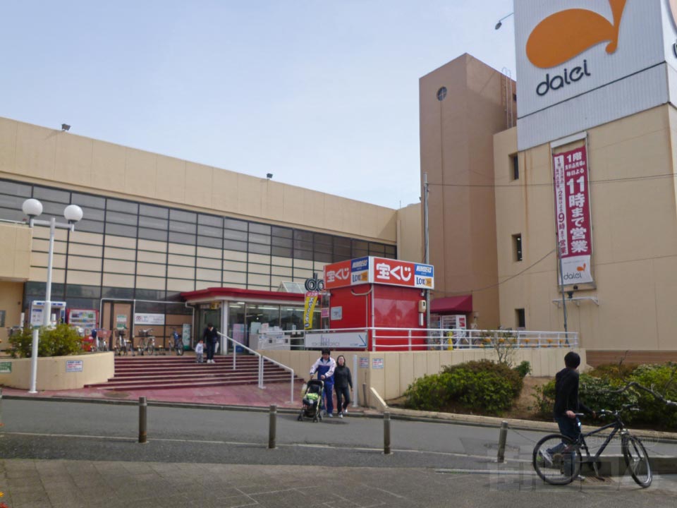 ダイエー三ツ境店写真画像
