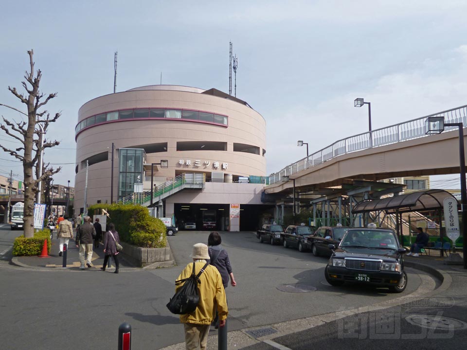 相鉄三ツ境駅北口前写真画像