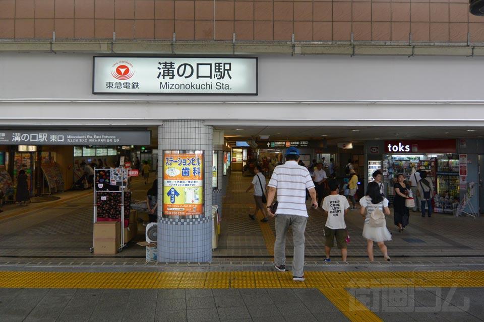 JR武蔵溝ノ口駅北口写真画像