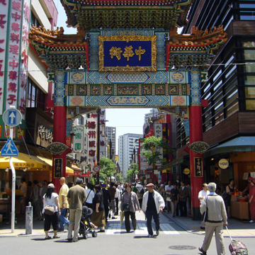 神奈川県横浜市中区元町・中華街駅前中華街周辺写真画像