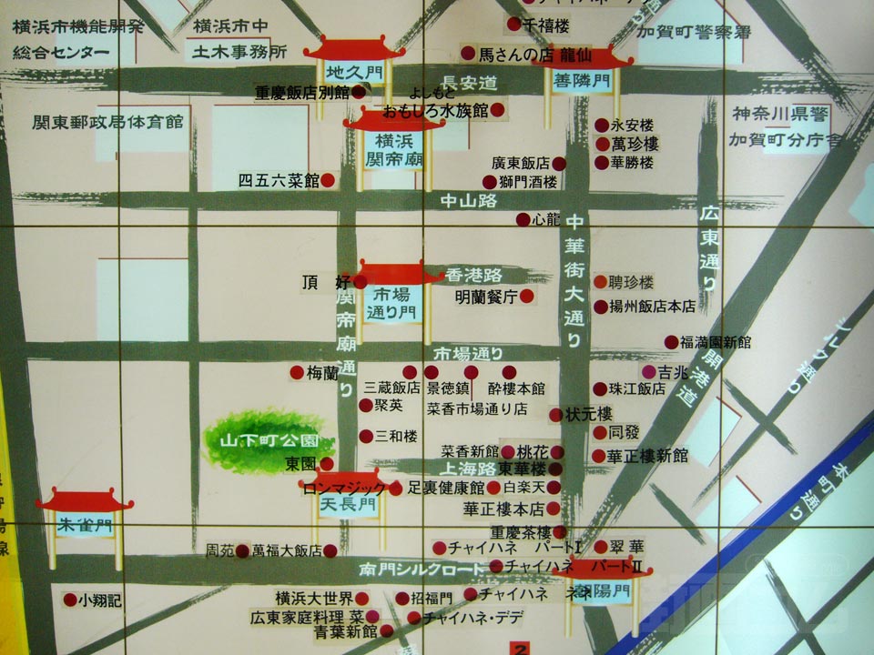 中華街MAP写真画像