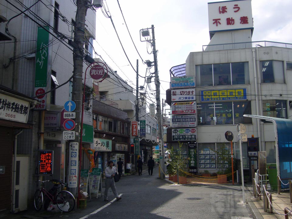 長津田