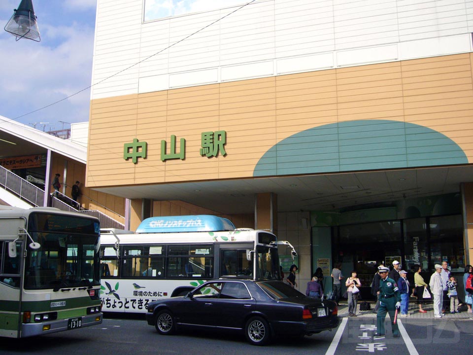 中山駅前南口写真画像