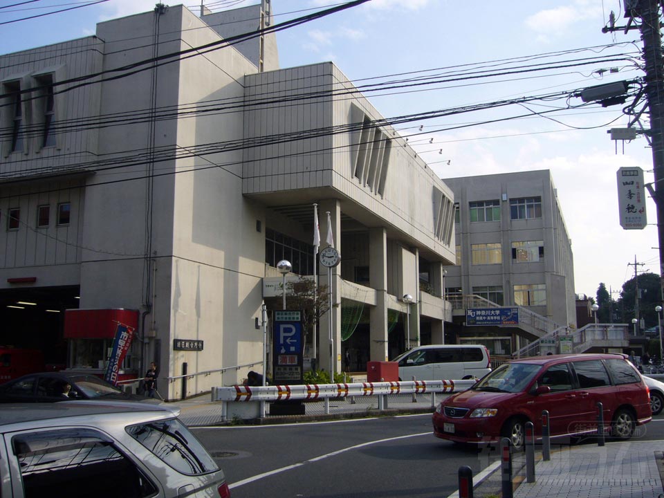 緑区役所写真画像