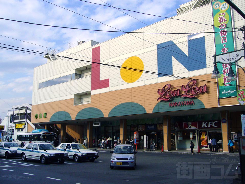 ロンロン中山店写真画像
