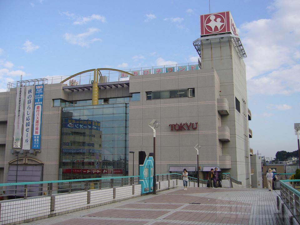 中山とうきゅう写真画像