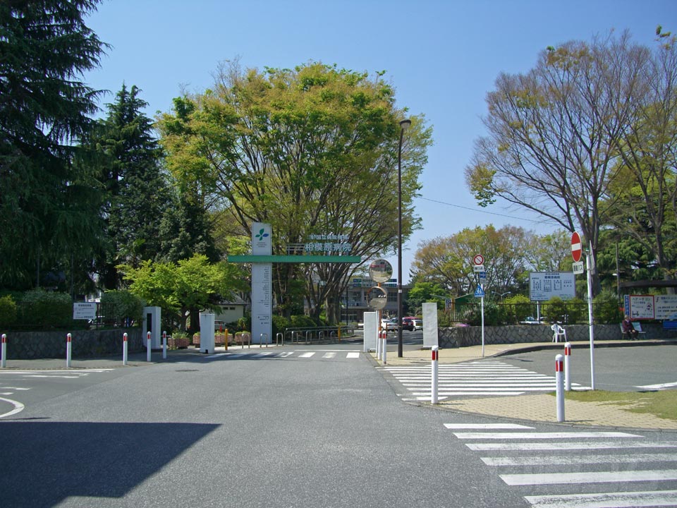 国立相模原病院