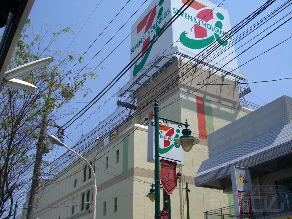 イトーヨーカドー相模原店