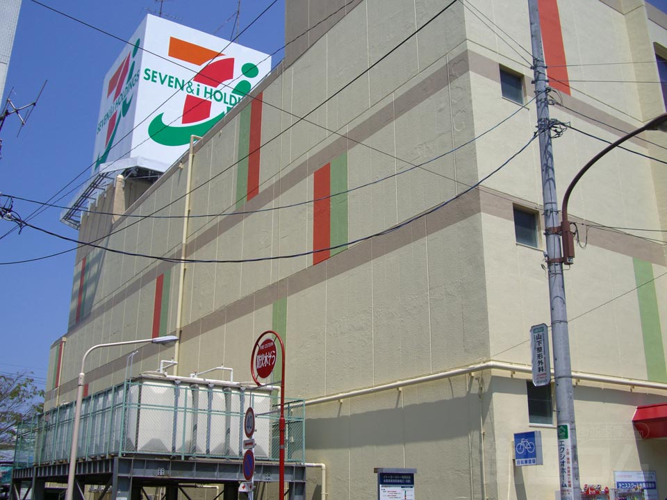 イトーヨーカドー相模原店