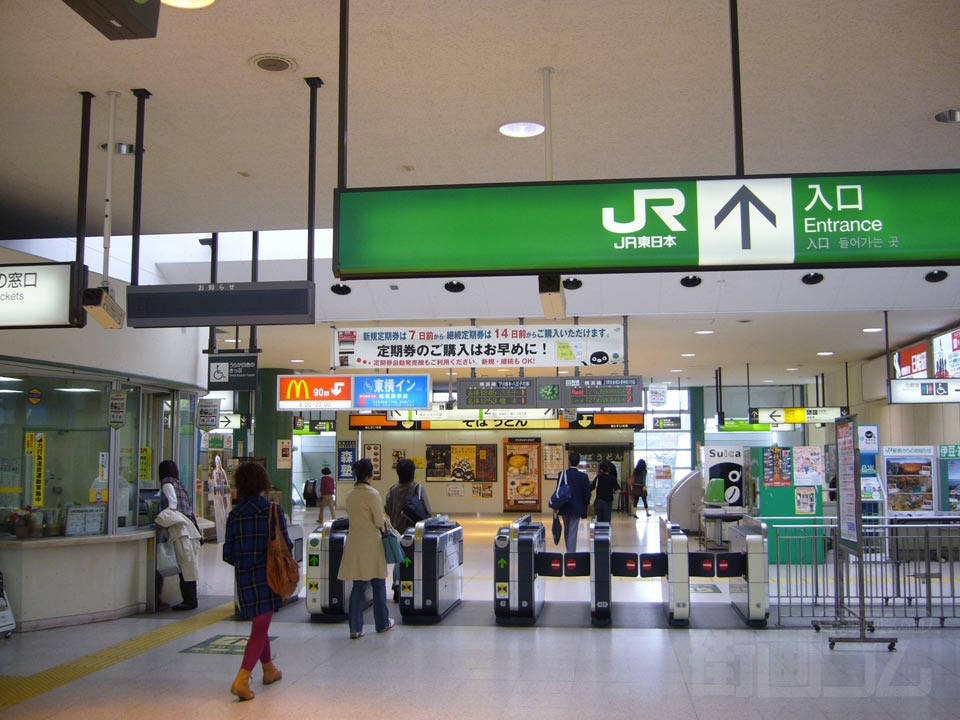 JR相模原駅