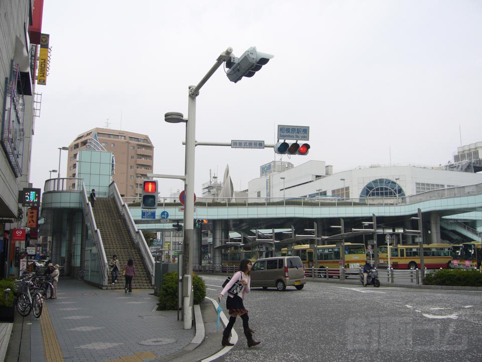 相模原駅横交差点