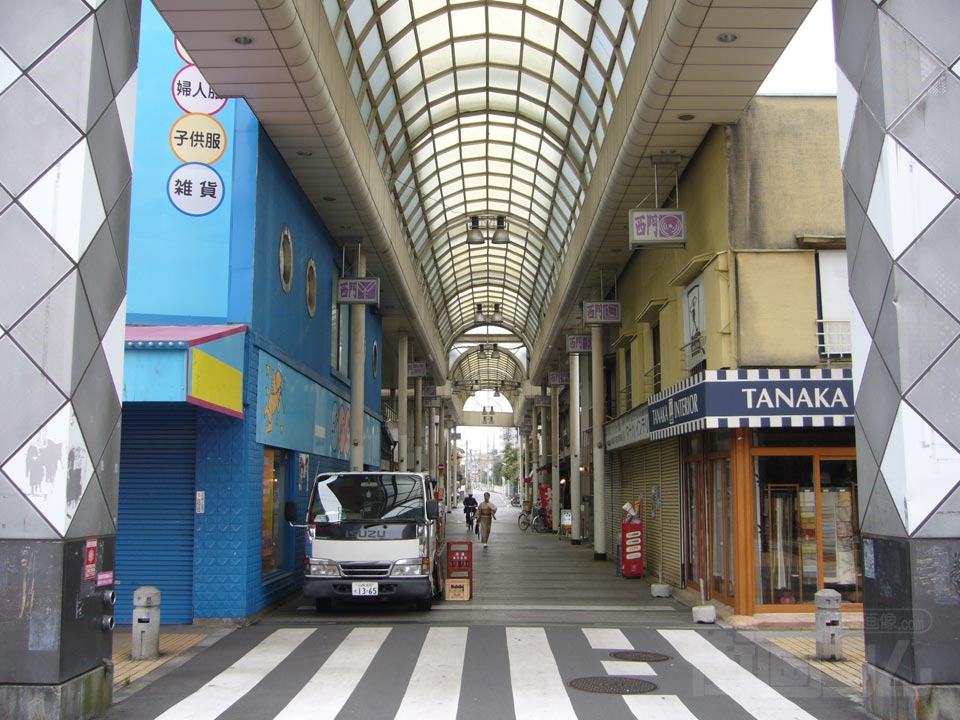 西門商店街