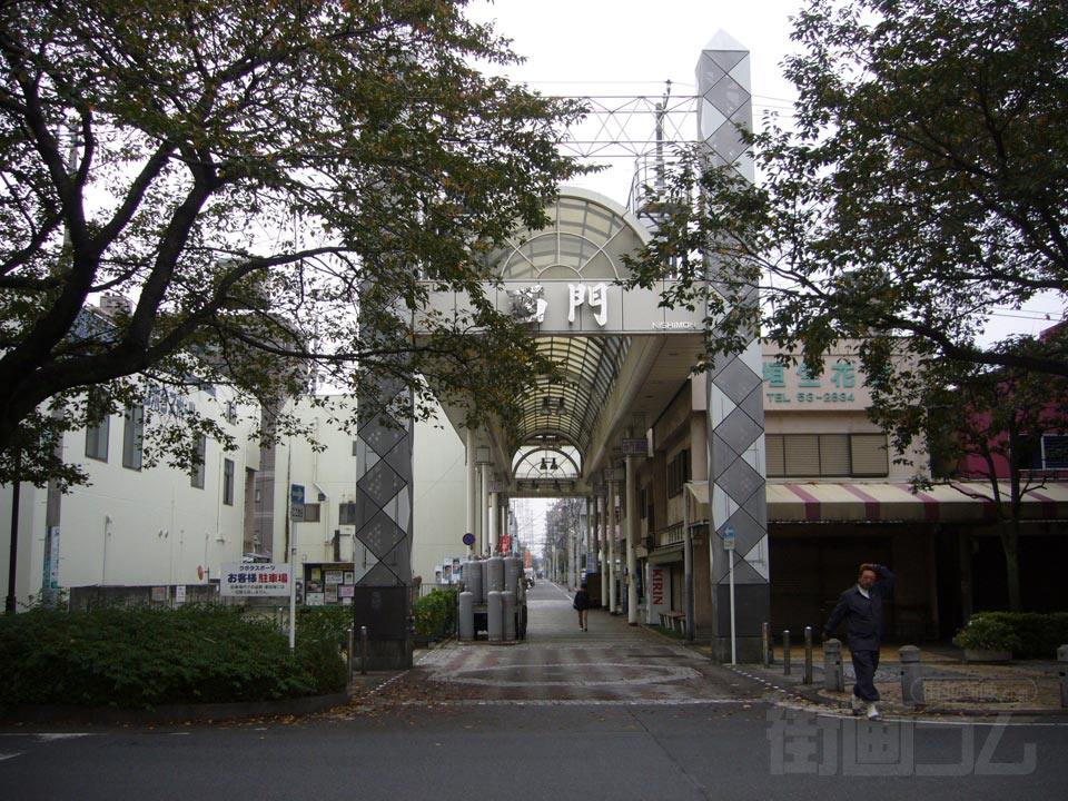 西門商店街