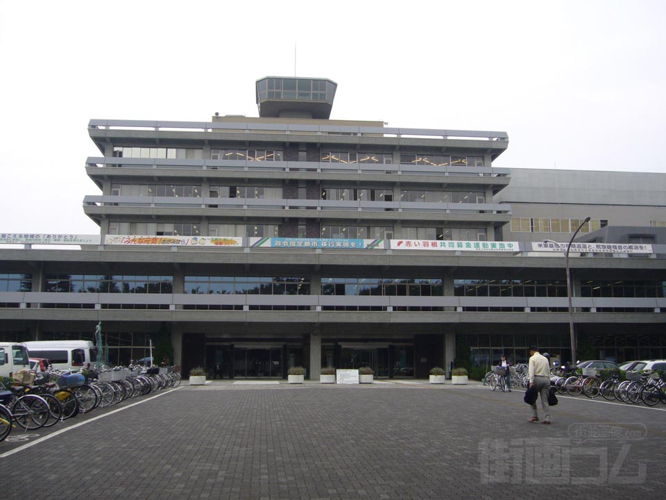 相模原市役所