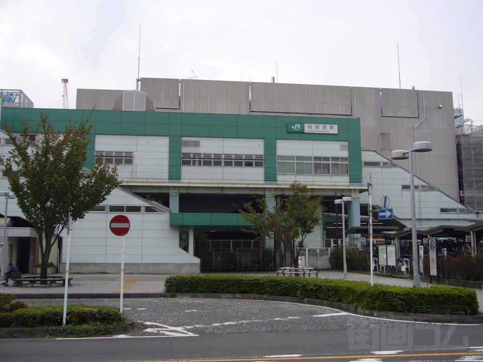 JR相模原駅北口