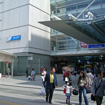 神奈川県相模原市南区相模大野駅前写真画像
