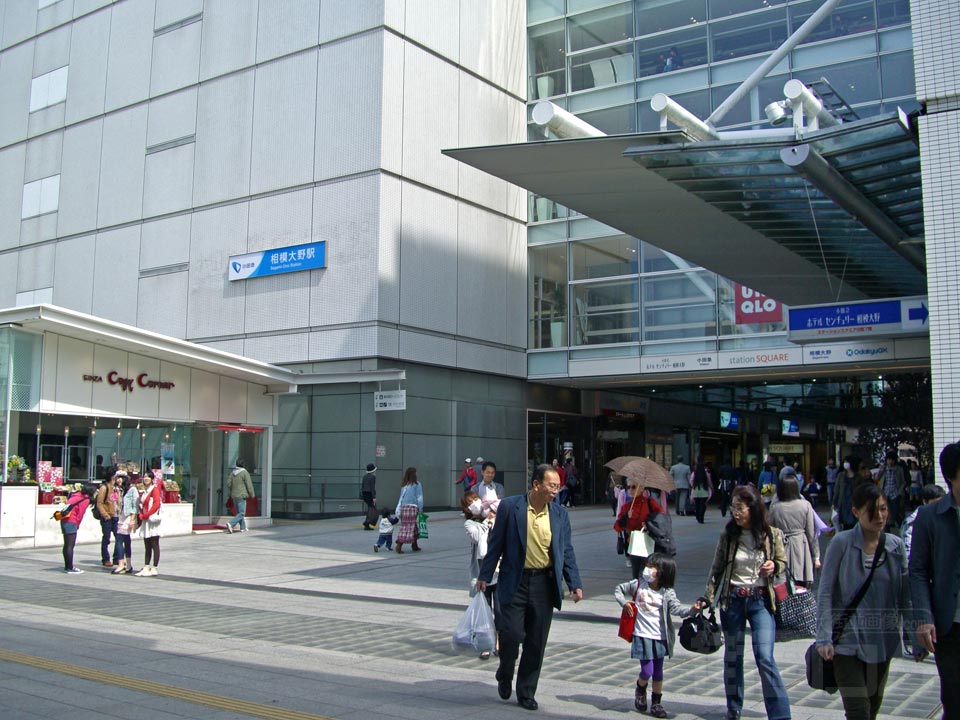 小田急相模大野駅北口写真画像