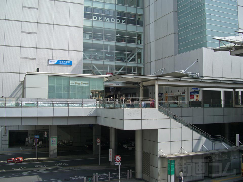 小田急相模大野駅北口写真画像