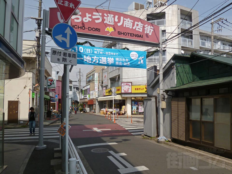 いちょう通り商店街写真画像