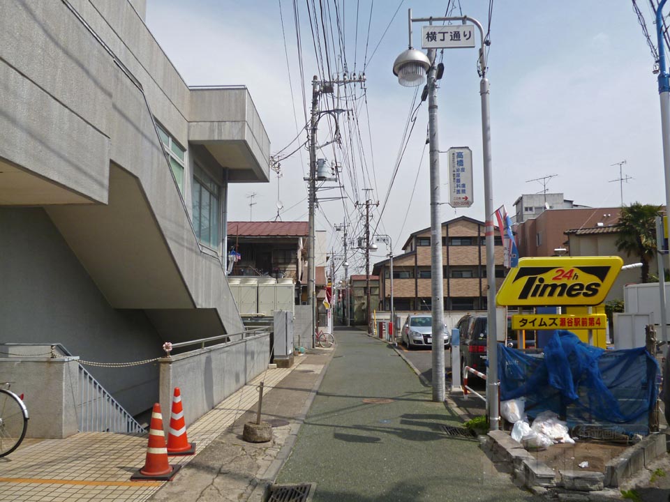 横丁通り写真画像