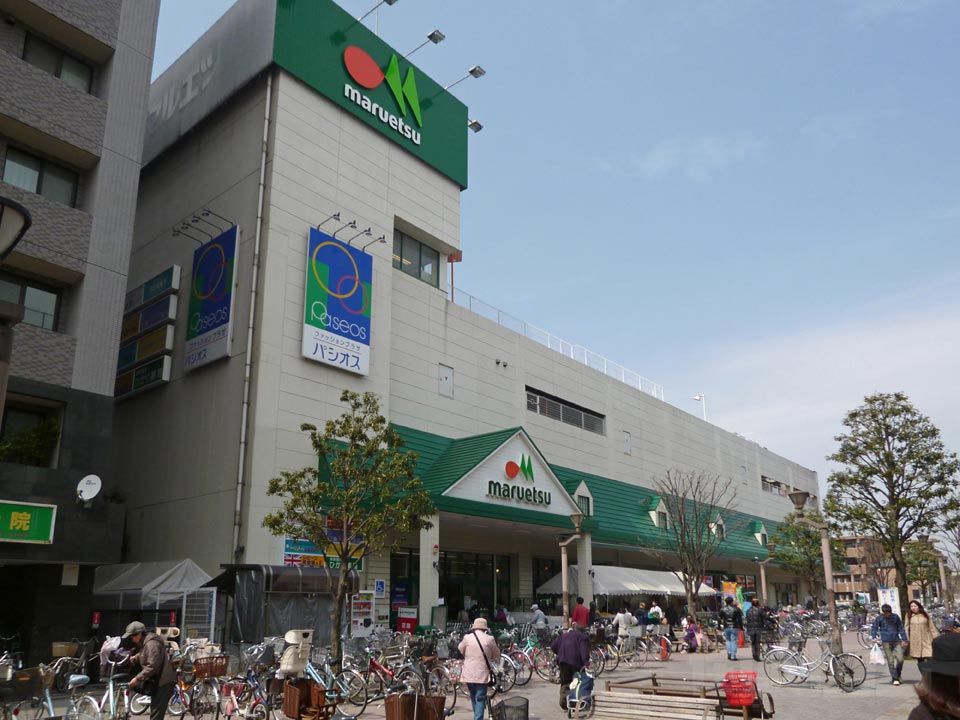マルエツ瀬谷店写真画像