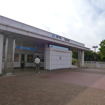 神奈川県横浜市泉区下飯田・ゆめが丘駅前写真画像