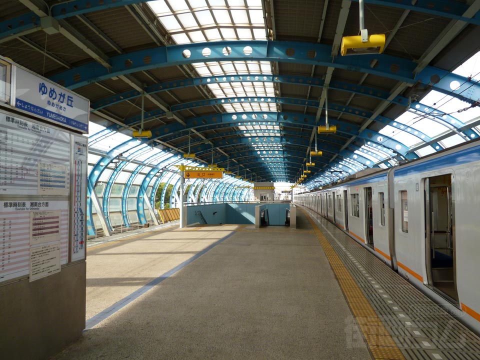 相鉄ゆめが丘駅ホーム写真画像