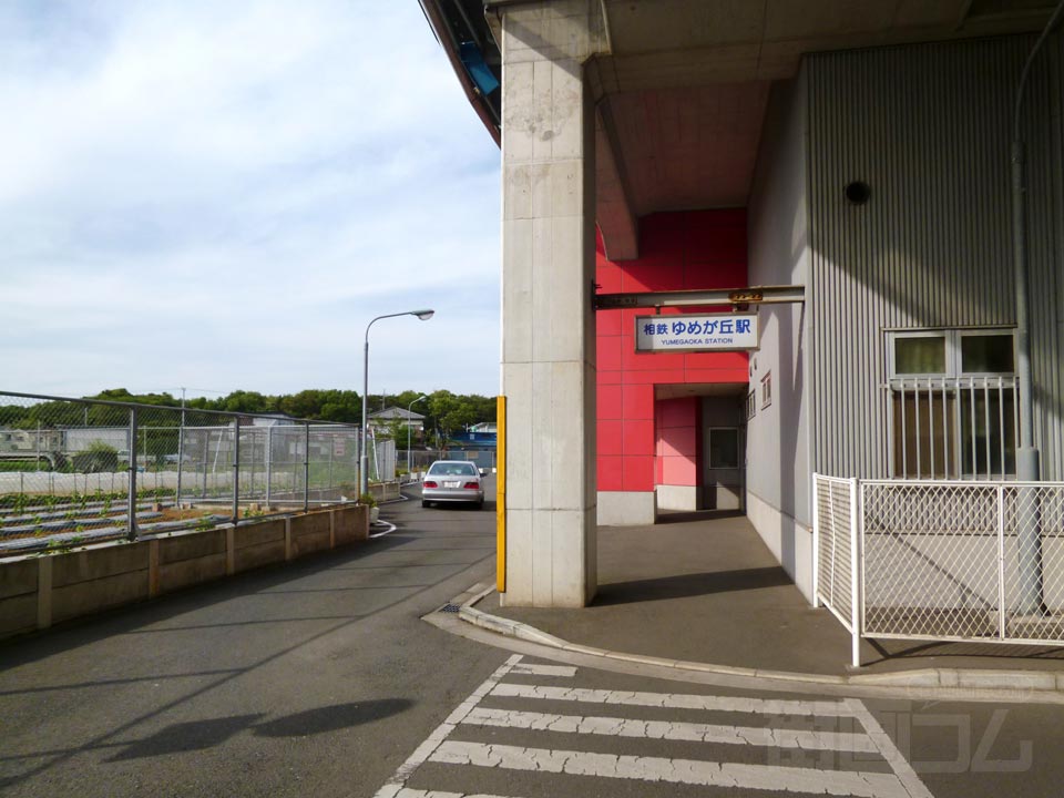 相鉄ゆめが丘駅前写真画像