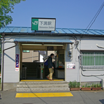 神奈川県相模原市南区下溝駅前写真画像