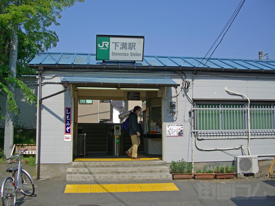 JR下溝駅写真画像